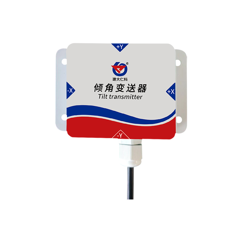 傾角變送器