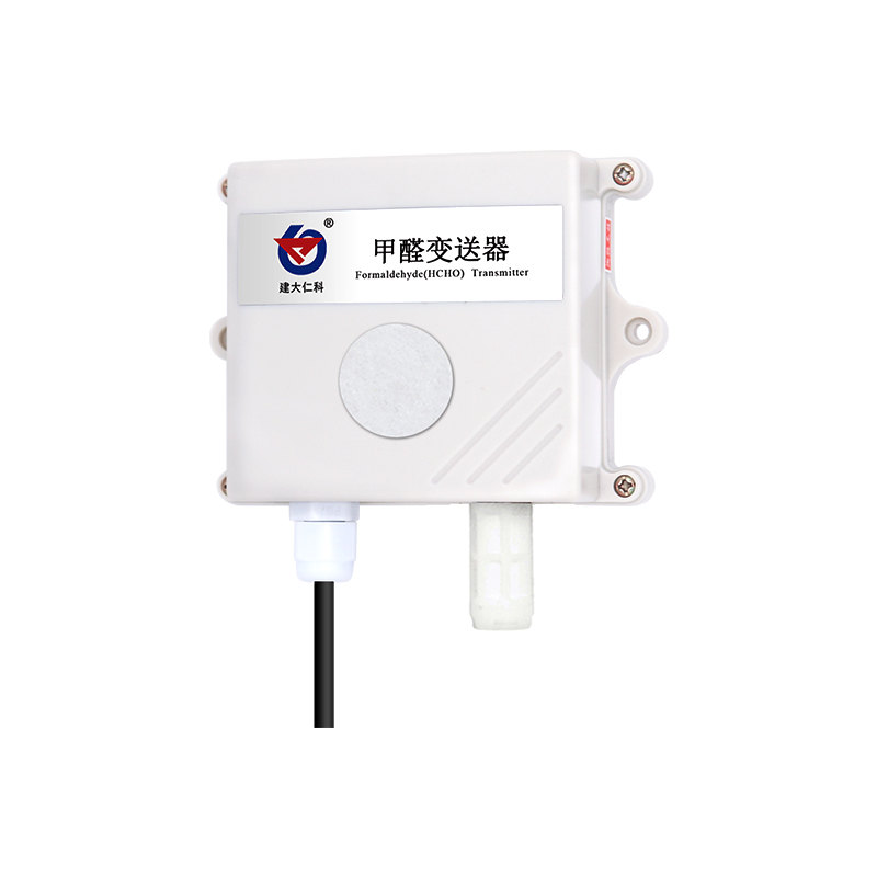 甲烷變送器 