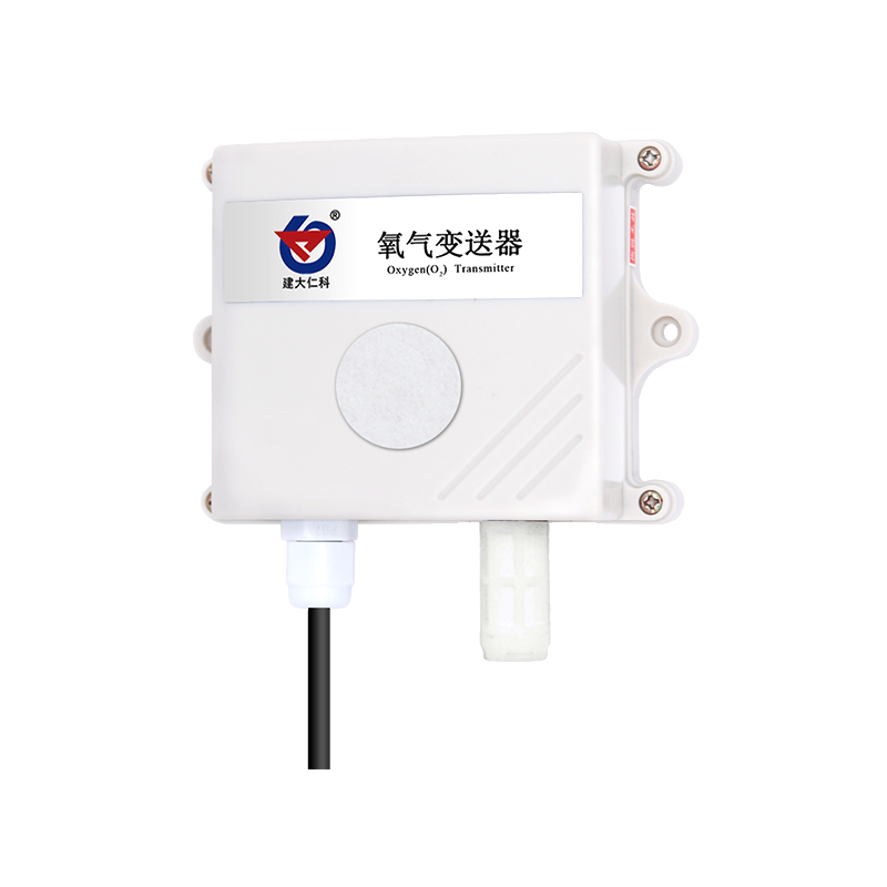 氧氣變送器