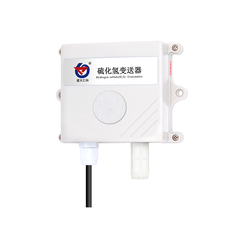 硫化氫變送器