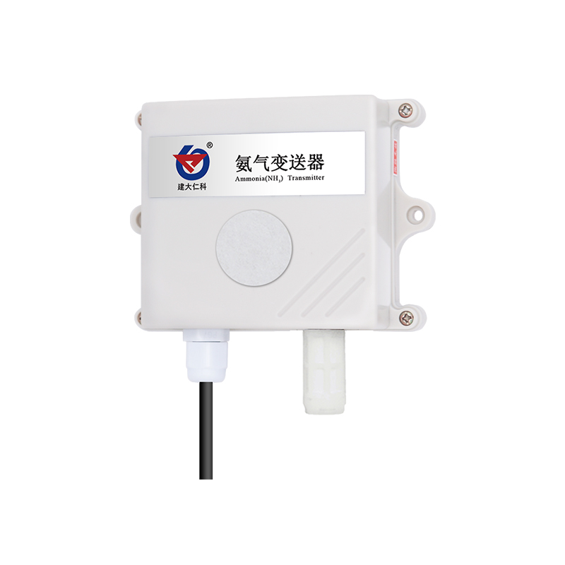 氨氣變送器