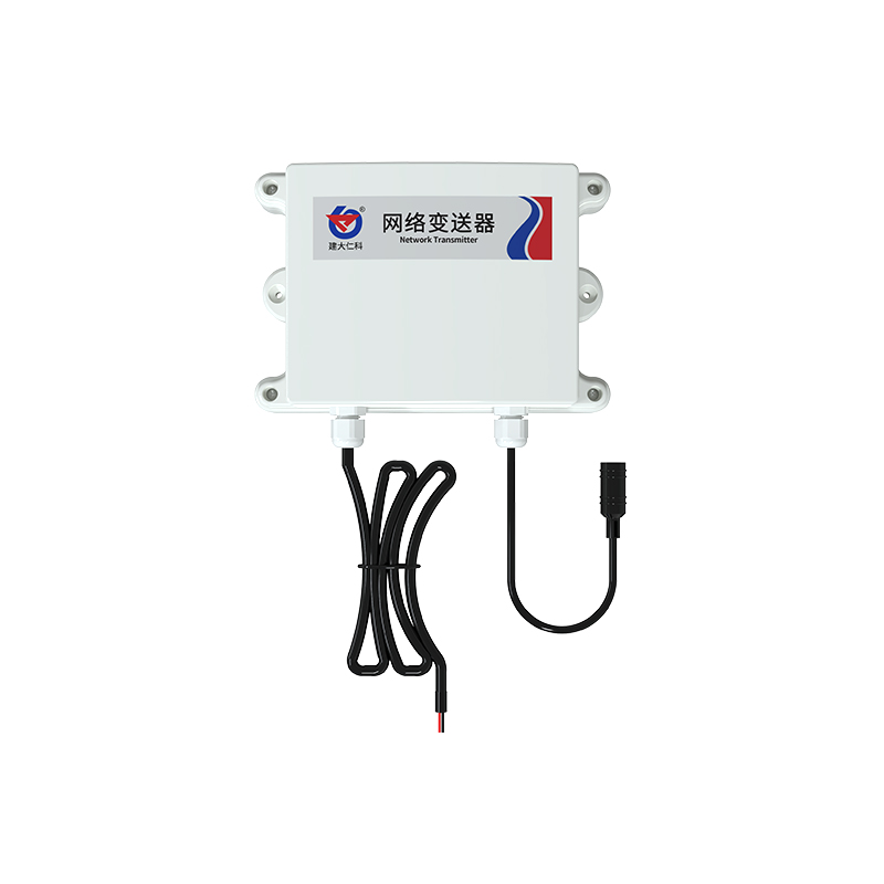 防水型數據采集器 