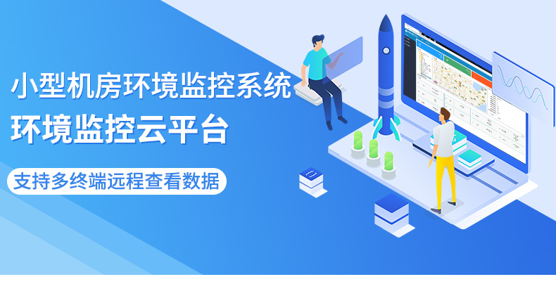 云平臺_01.jpg
