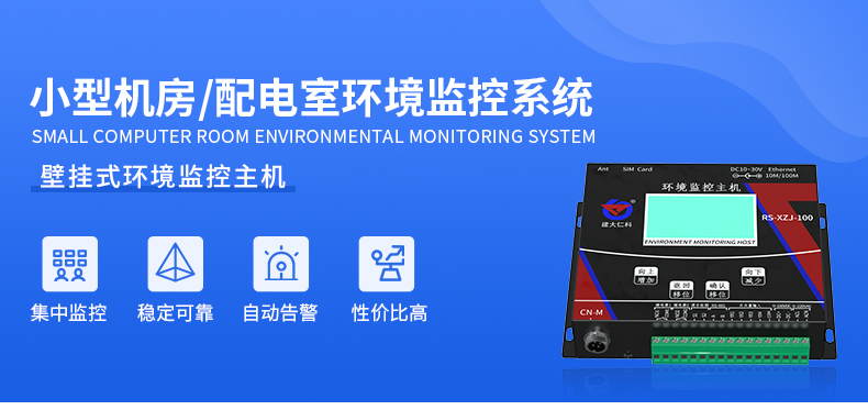 小型機房配電室_01.jpg