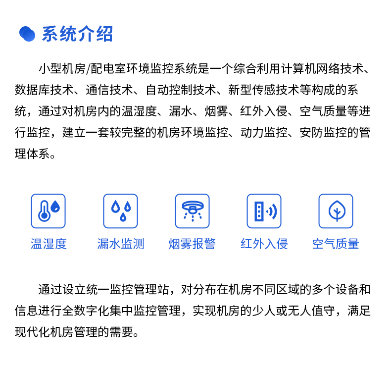 小型機房配電室_02.jpg