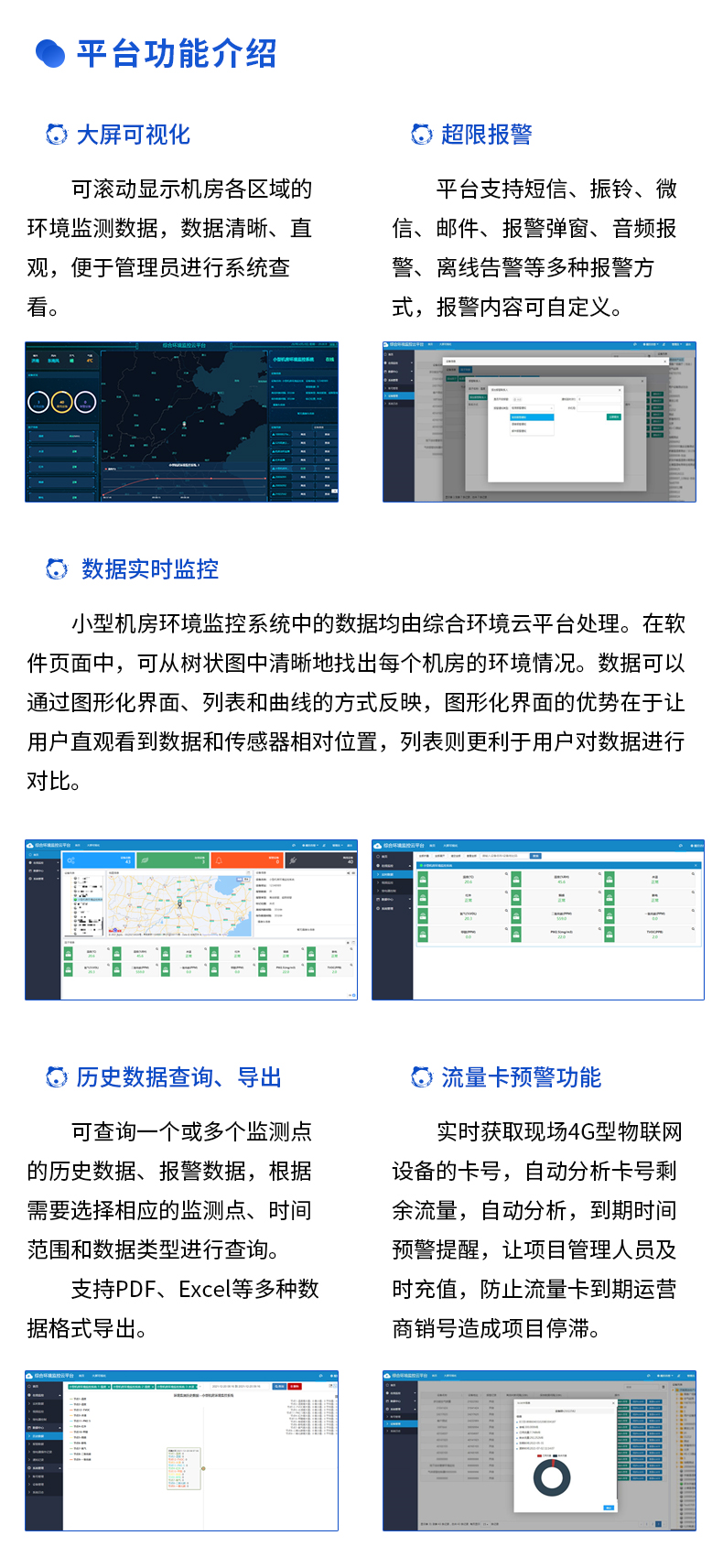 小型機房配電室_04.jpg