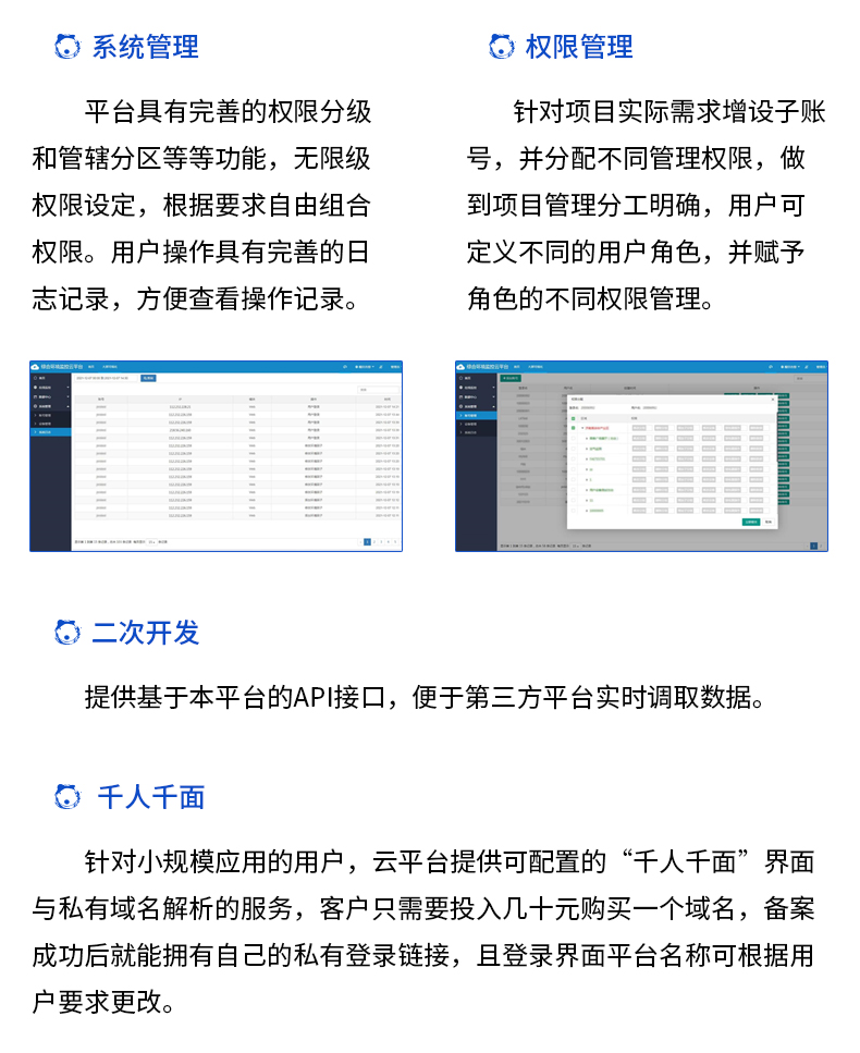 小型機房配電室_05.jpg