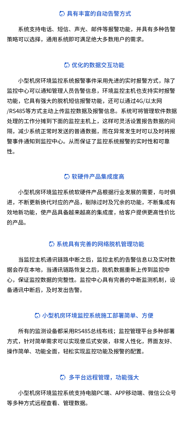 小型機房配電室_07.jpg