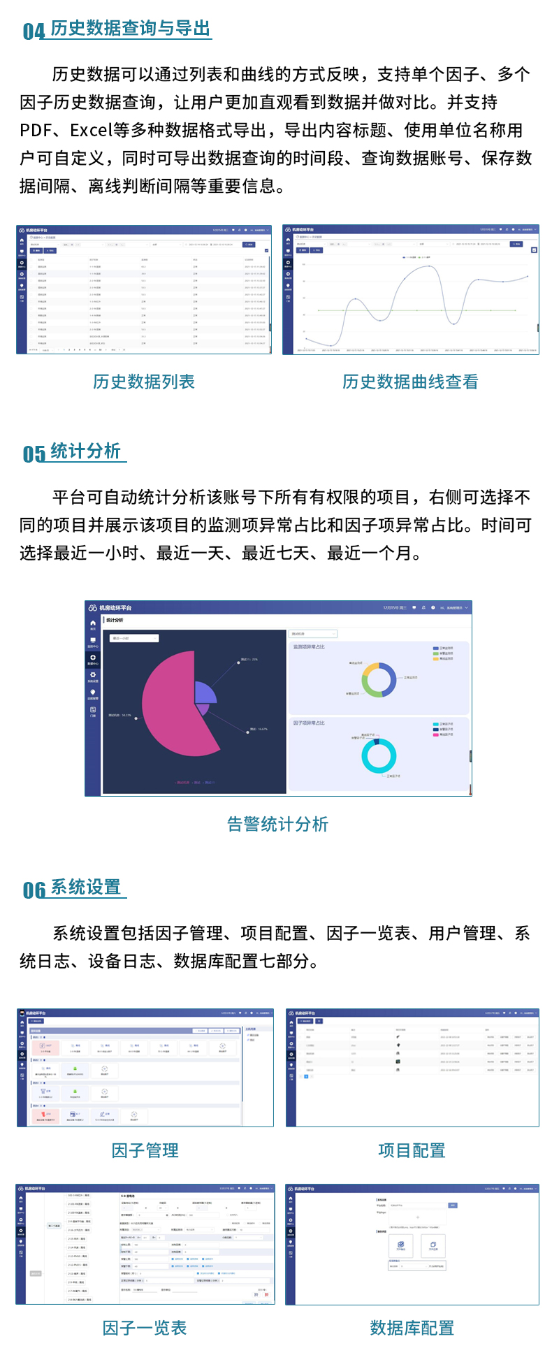 UPS-精密空調(diào)_07.jpg