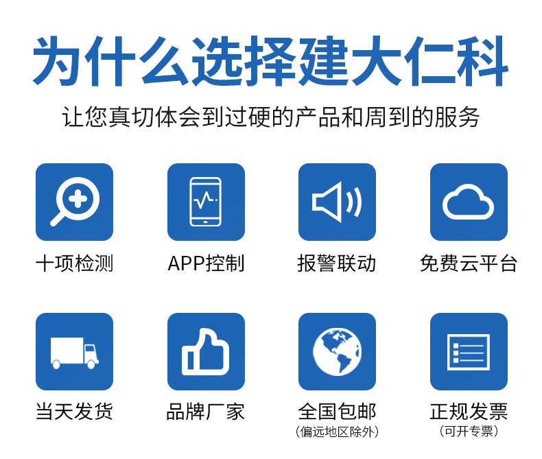 揚塵監測系統_02.jpg