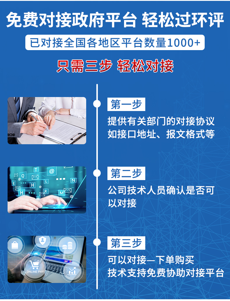 揚塵監測系統_08.jpg
