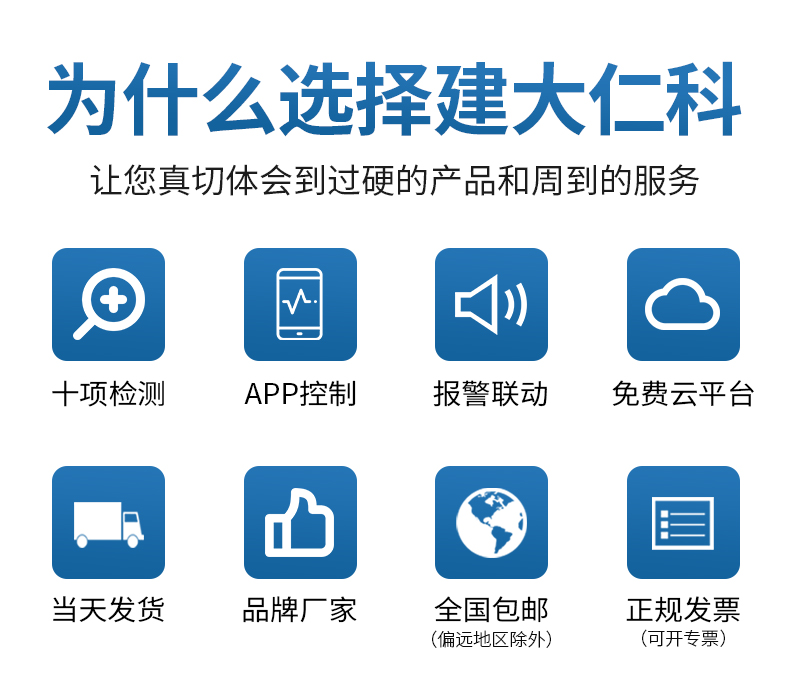 泵吸式揚(yáng)塵_02.jpg