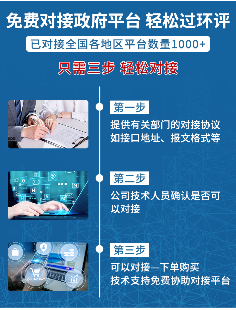 泵吸式揚(yáng)塵_08.jpg