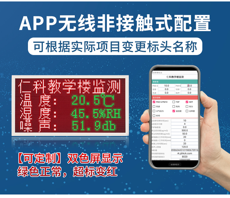 泵吸式揚(yáng)塵_09.jpg