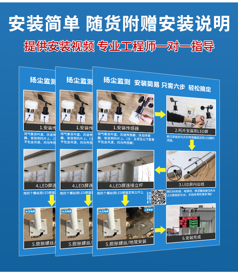 泵吸式揚(yáng)塵_11.jpg