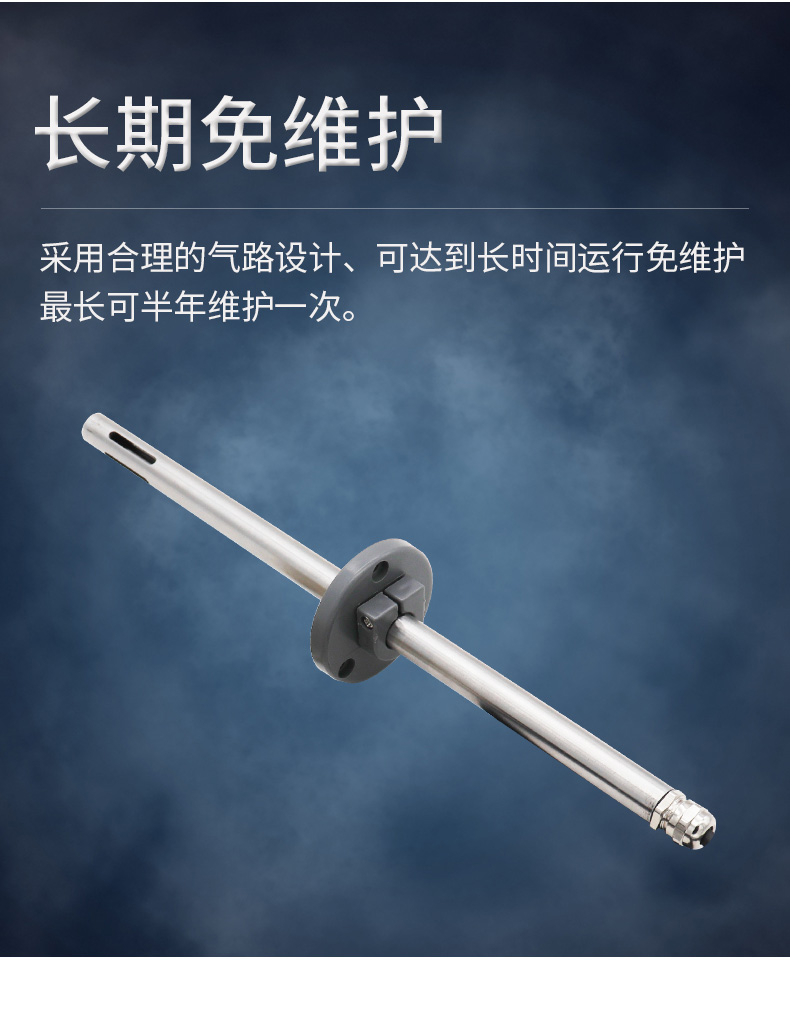 油煙在線檢測儀詳情_08.jpg