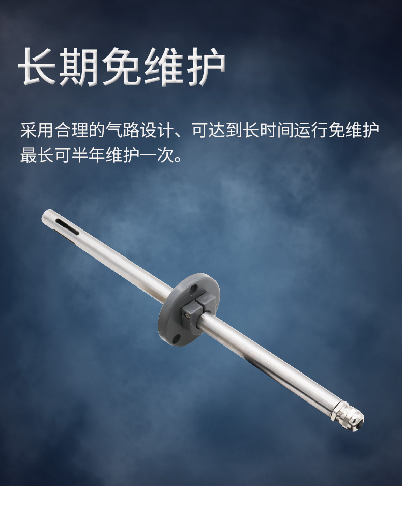1649727068173724.jpg 油煙在線檢測(cè)儀詳情_(kāi)07.jpg