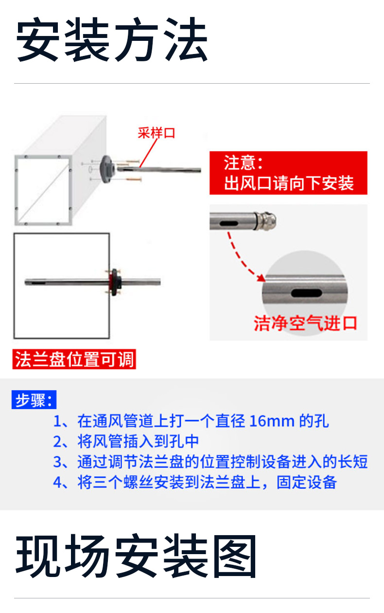 1649727083693291.jpg 油煙在線檢測(cè)儀詳情_(kāi)09.jpg