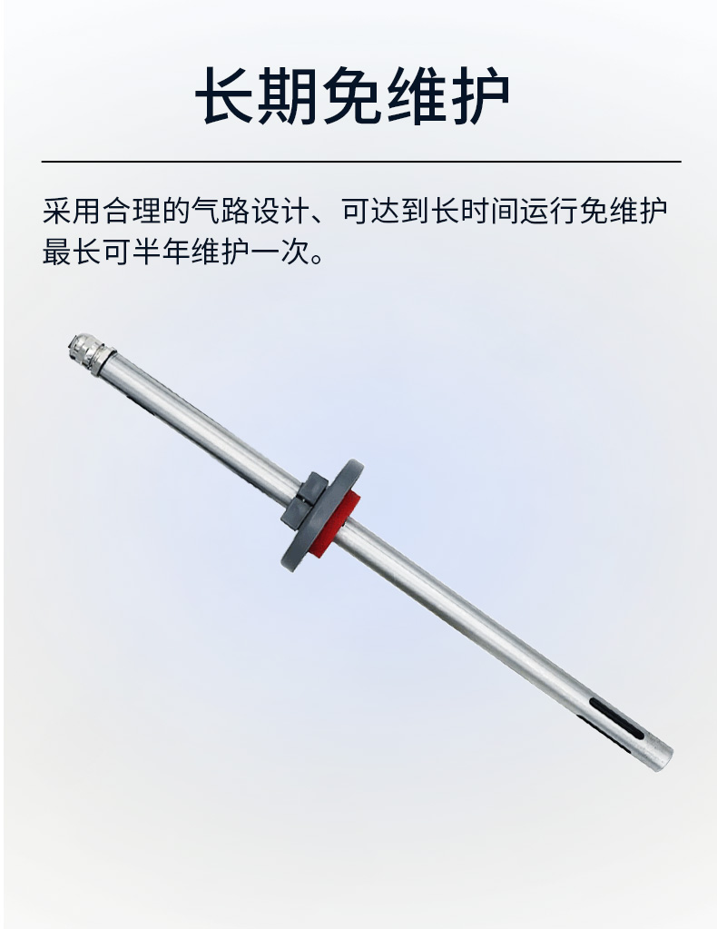 油煙在線檢測儀500_07.jpg