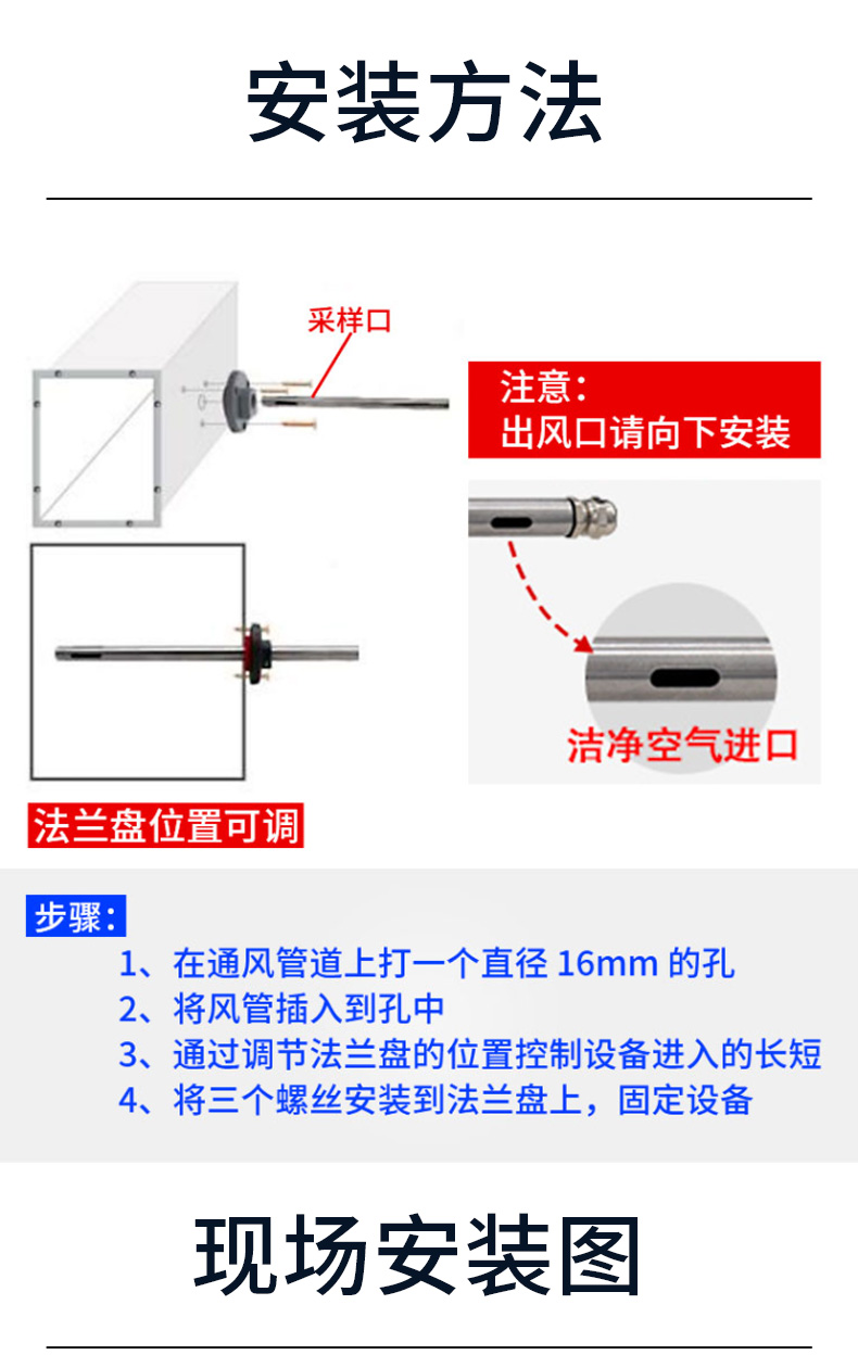 油煙在線檢測儀500_10.jpg