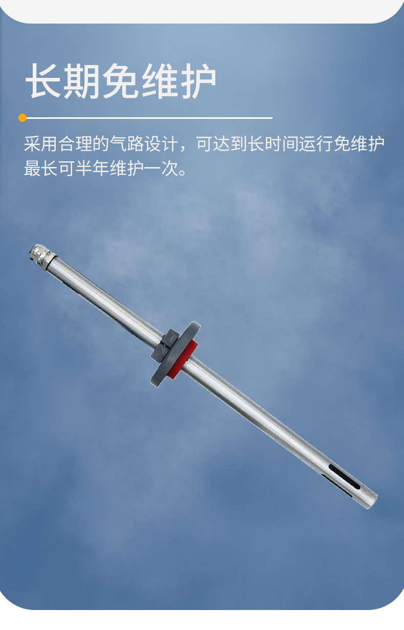 油煙在線檢測儀210_06.jpg