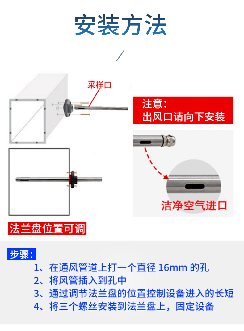 油煙在線檢測儀210_09.jpg