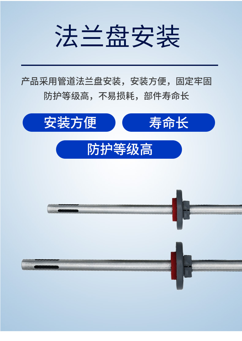 管道式油煙變送器（4G型）_07.jpg