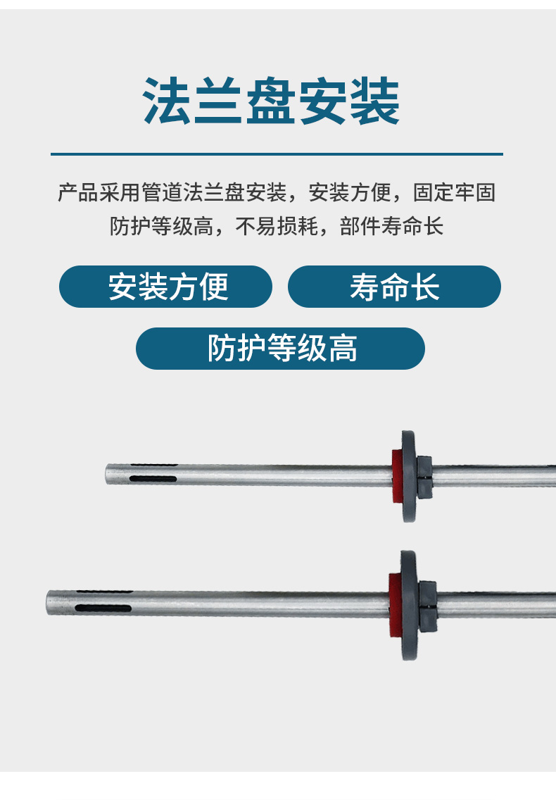 泵吸管道油煙變送器（RS485型）_09.jpg
