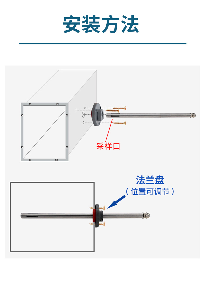 泵吸管道油煙變送器（RS485型）_11.jpg