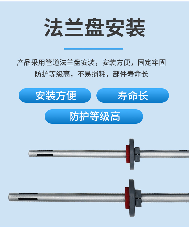 擴散式管道油煙變送器（485型）_07.jpg