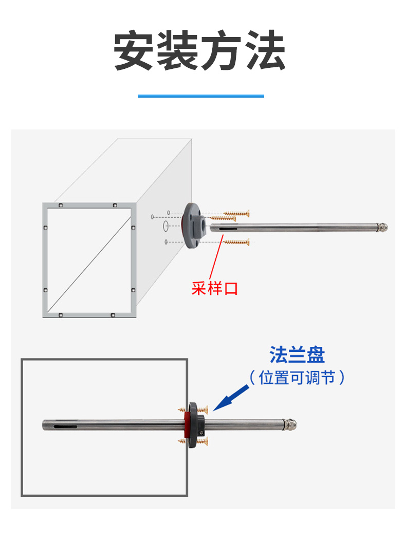 擴散式管道油煙變送器（485型）_09.jpg
