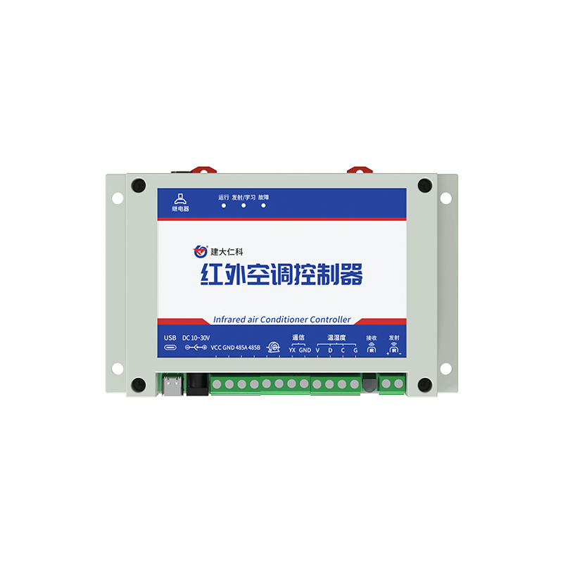 紅外空調(diào)控制器
