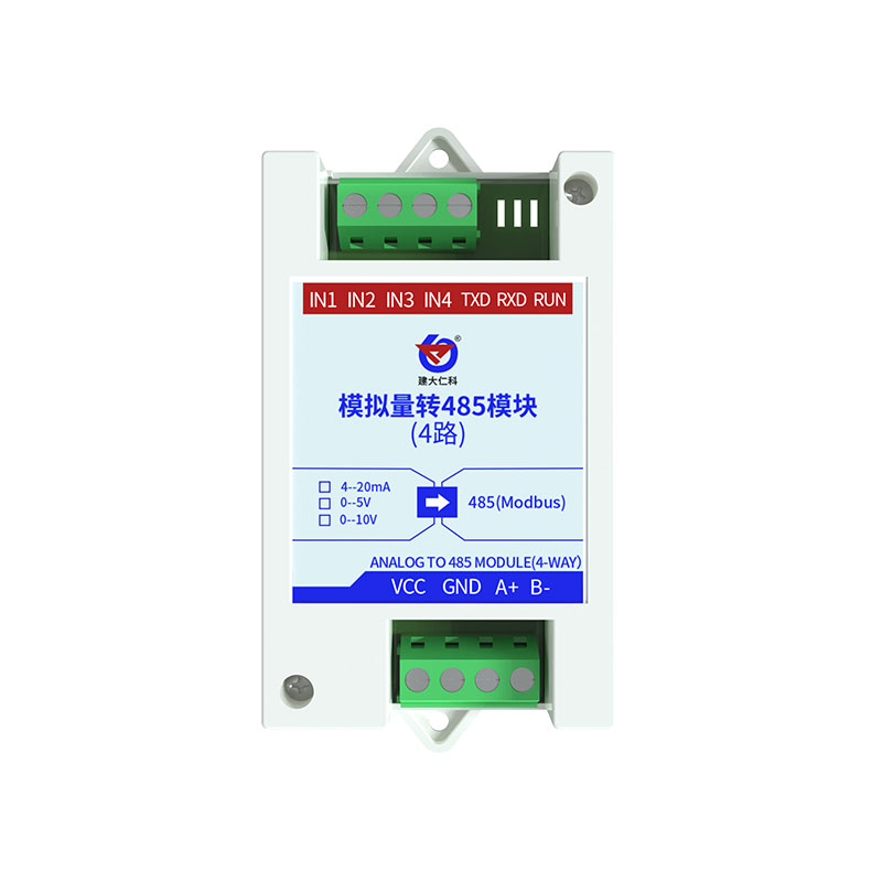 4路模擬量轉485模塊
