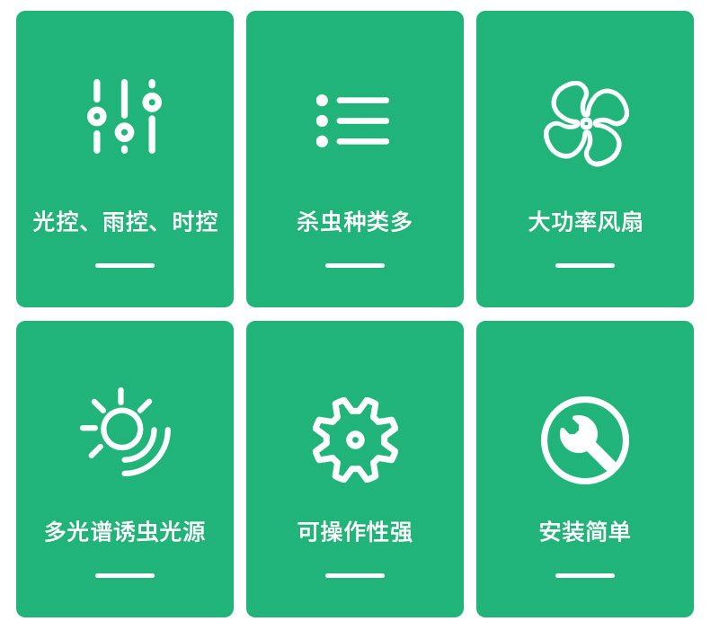 風(fēng)吸式殺蟲燈_02.jpg