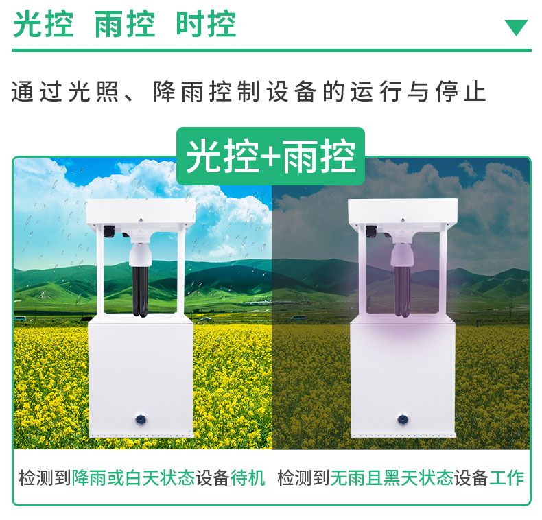 風(fēng)吸式殺蟲燈_05.jpg
