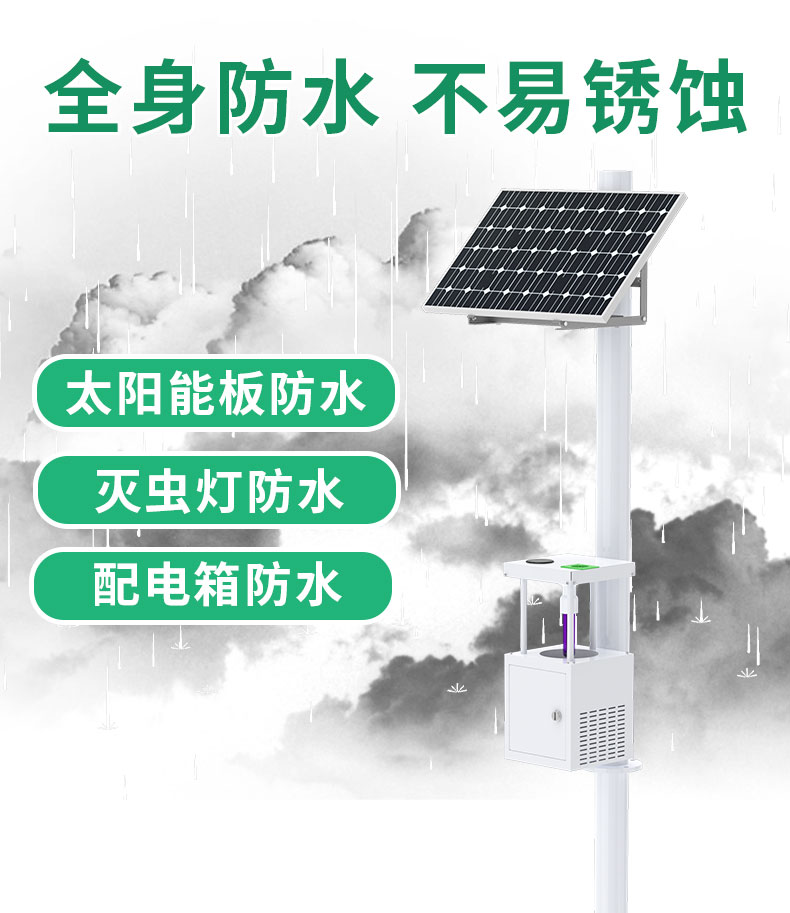 風(fēng)吸式殺蟲燈_10.jpg