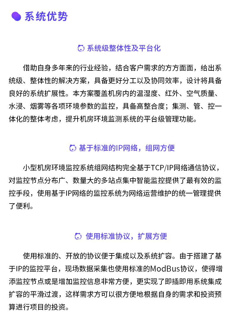 小型機(jī)房環(huán)境監(jiān)控系統(tǒng)-1U型環(huán)控主機(jī).jpg 小型機(jī)房環(huán)境監(jiān)控系統(tǒng)-1U型環(huán)控主機(jī).jpg