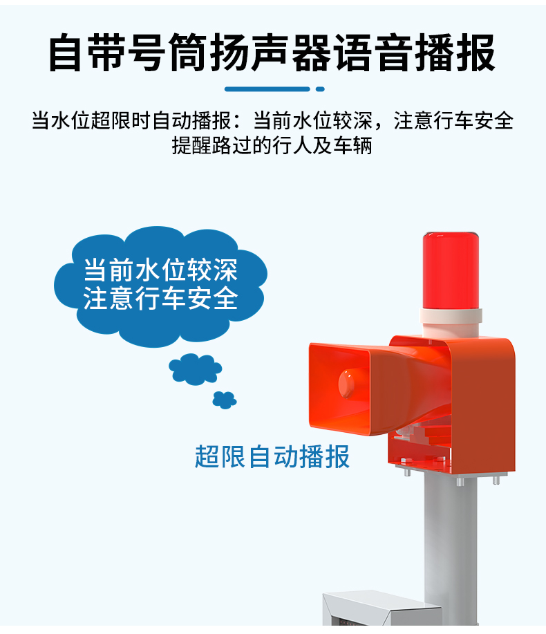 積水監(jiān)測站_11.jpg