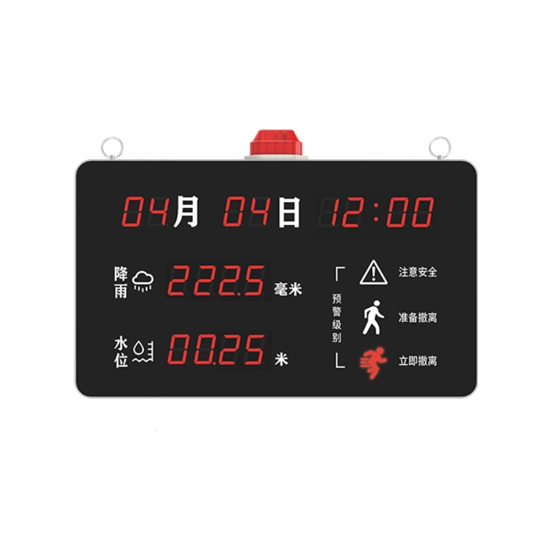 入戶式4G報警器
