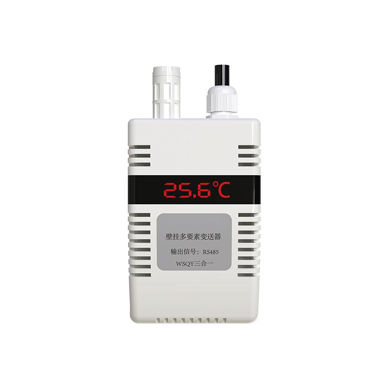 壁掛式PM2.5/PM10變送器