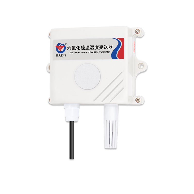 防水殼六氟化硫變送器