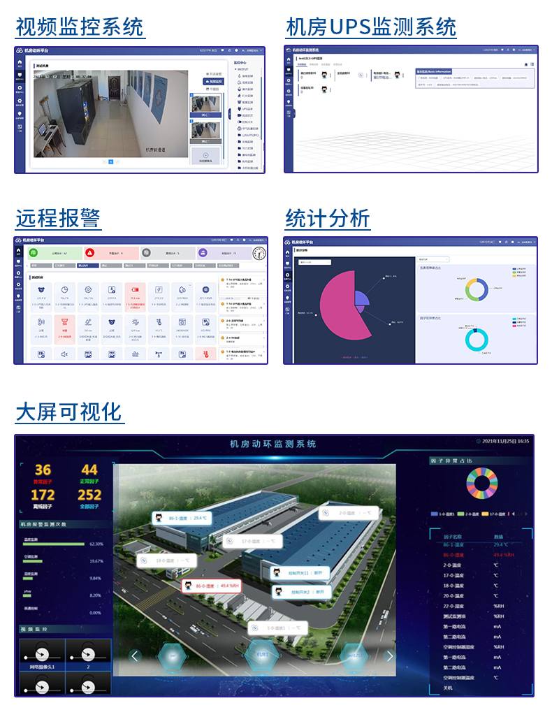 門禁管理系統(tǒng)_05.jpg 門禁管理系統(tǒng)_05.jpg