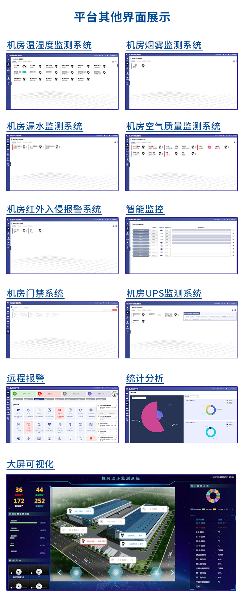 視頻監(jiān)控系統(tǒng)_04.jpg
