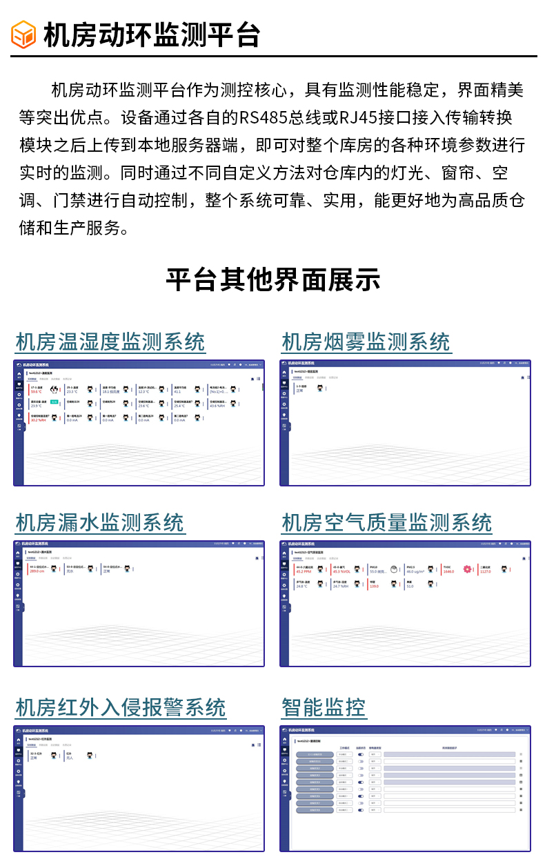 紅外空調控制系統_04.jpg