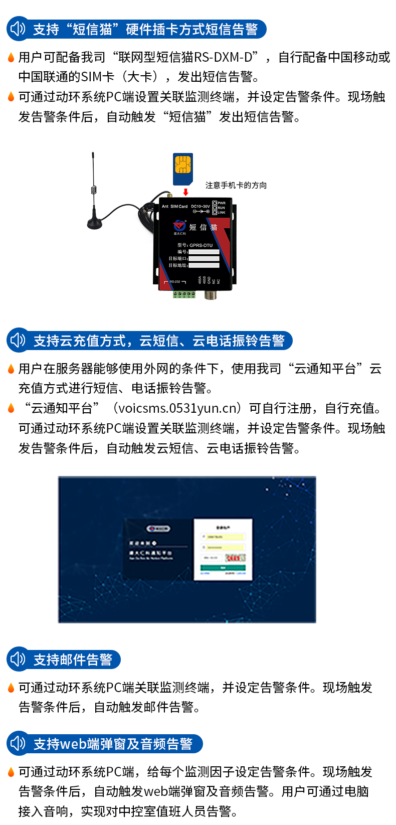 機(jī)房動(dòng)環(huán)監(jiān)測(cè)系統(tǒng)_15.jpg 機(jī)房動(dòng)環(huán)監(jiān)測(cè)系統(tǒng)_15.jpg