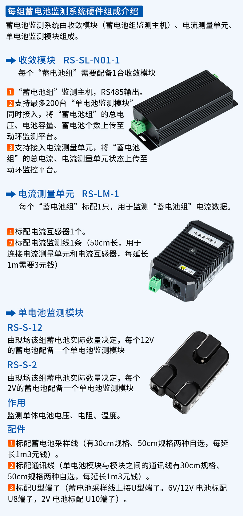 機(jī)房動(dòng)環(huán)監(jiān)測(cè)系統(tǒng)_19.jpg 機(jī)房動(dòng)環(huán)監(jiān)測(cè)系統(tǒng)_19.jpg