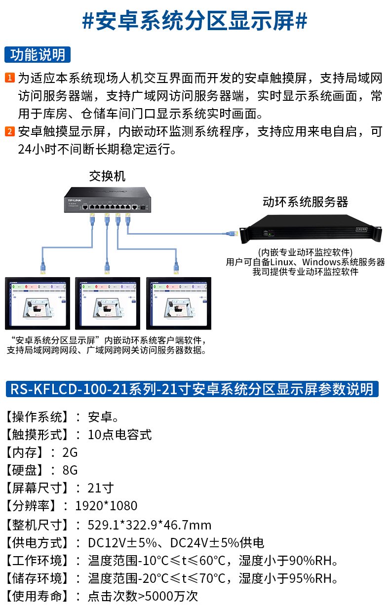 機(jī)房動(dòng)環(huán)監(jiān)測(cè)系統(tǒng)_17.jpg 機(jī)房動(dòng)環(huán)監(jiān)測(cè)系統(tǒng)_17.jpg