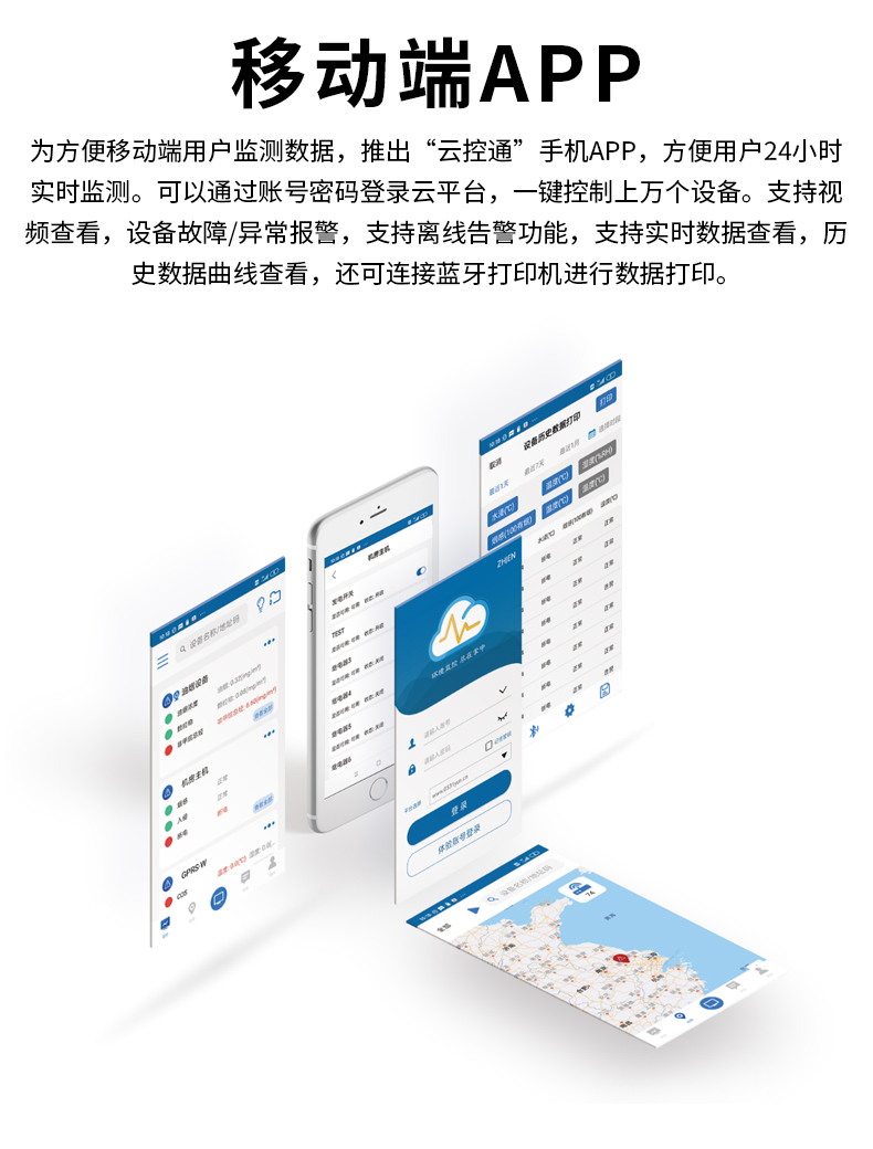 孔隙水滲壓監(jiān)測(cè)站_16.jpg 孔隙水滲壓監(jiān)測(cè)站_16.jpg