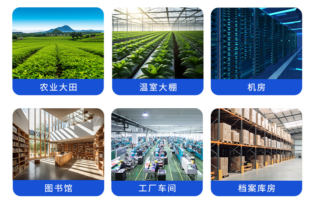 4G溫濕度監測系統(1).png