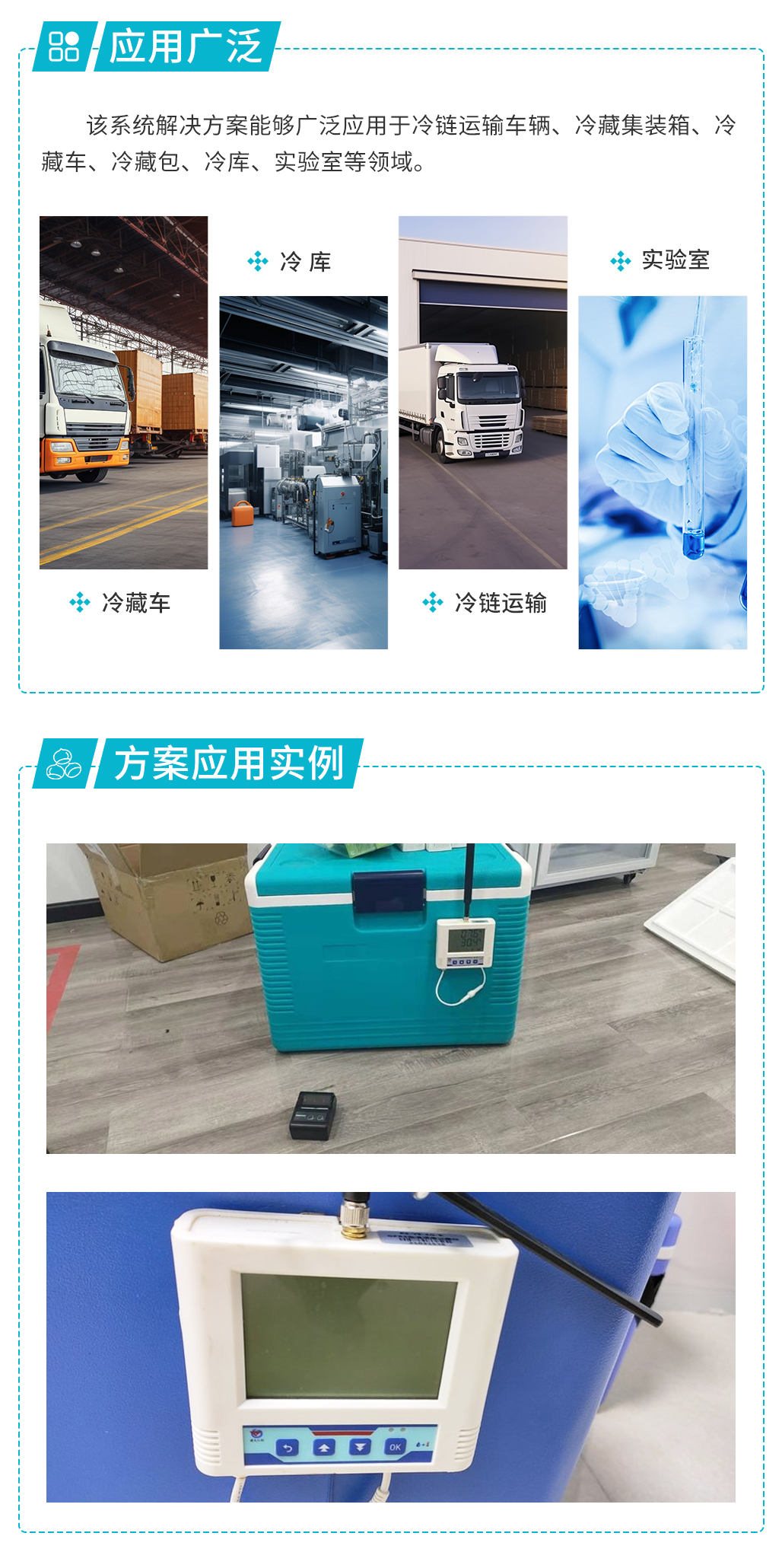 壁掛式保溫箱_06.jpg